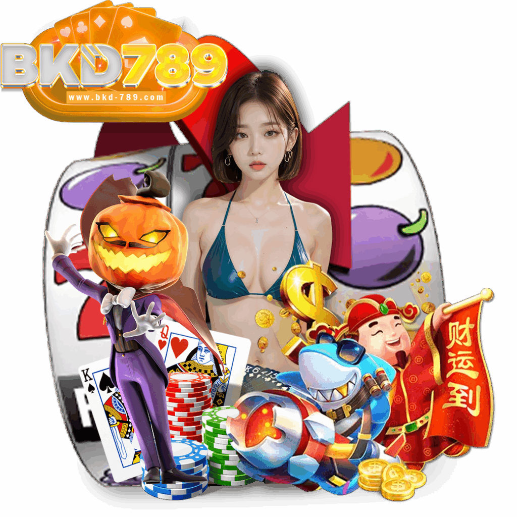 bkd789 ฟรีเครดิต